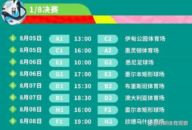 更衣室出现问题、球队的防线摇摇欲坠、球迷不满等等，通常这种情况下，只有一种结局，即主教练被解雇。